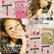 Image for article titled Fun With Fashion: Onee-Kei Is Cute, Not Costumey